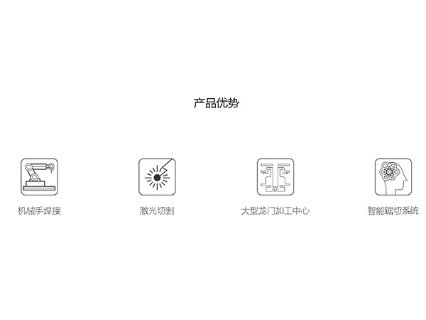 H系列---H-43--产品优势